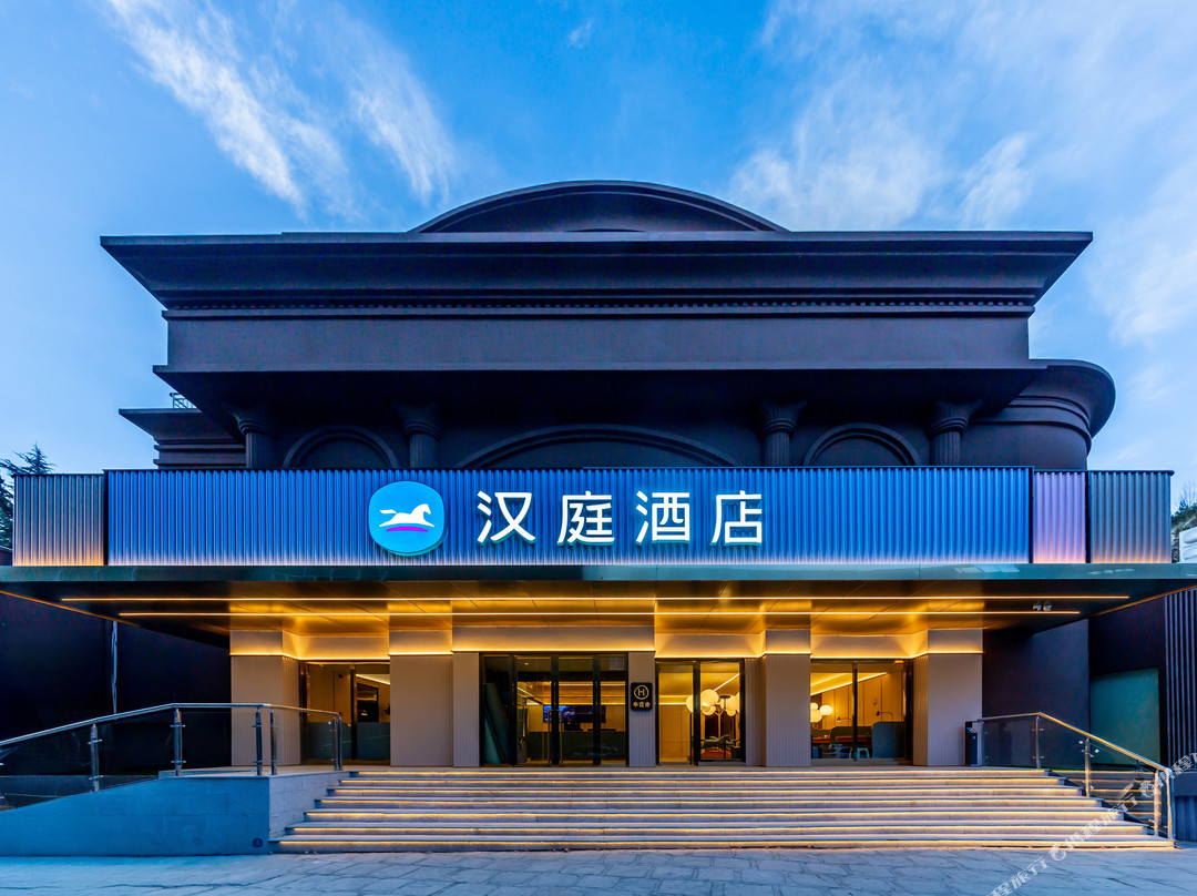 汉庭酒店（山南市政府店）