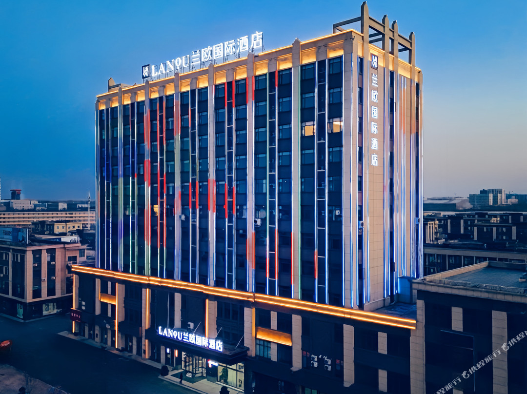 兰欧国际酒店(信阳罗山江淮南路店)