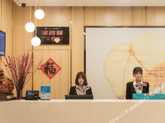 格林豪泰快捷酒店(阳泉市政府店)