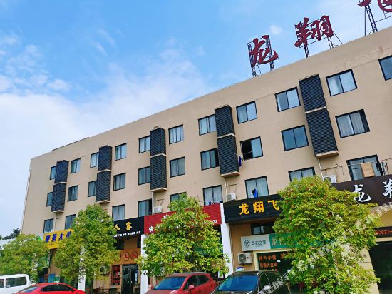 南充龙翔飞快捷酒店