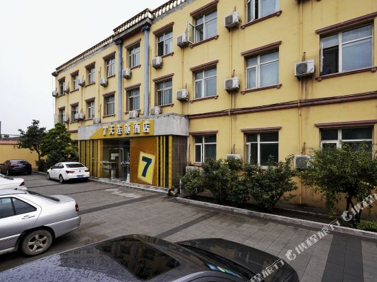 7天连锁酒店(北京管庄地铁站世通大厦店)