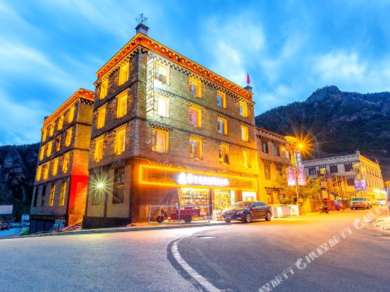 瓦南民宿(稻城亚丁店)