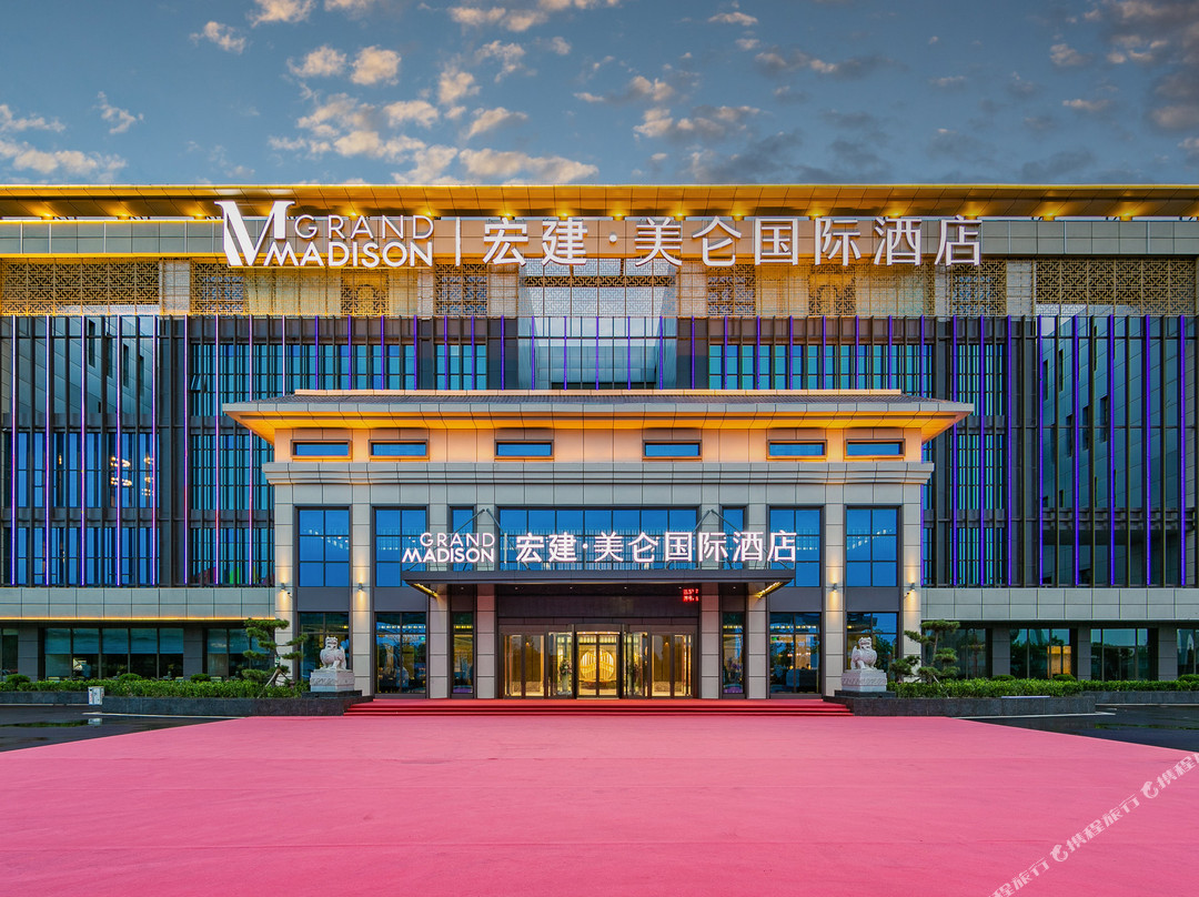 兰州宏建中川机场美仑国际酒店