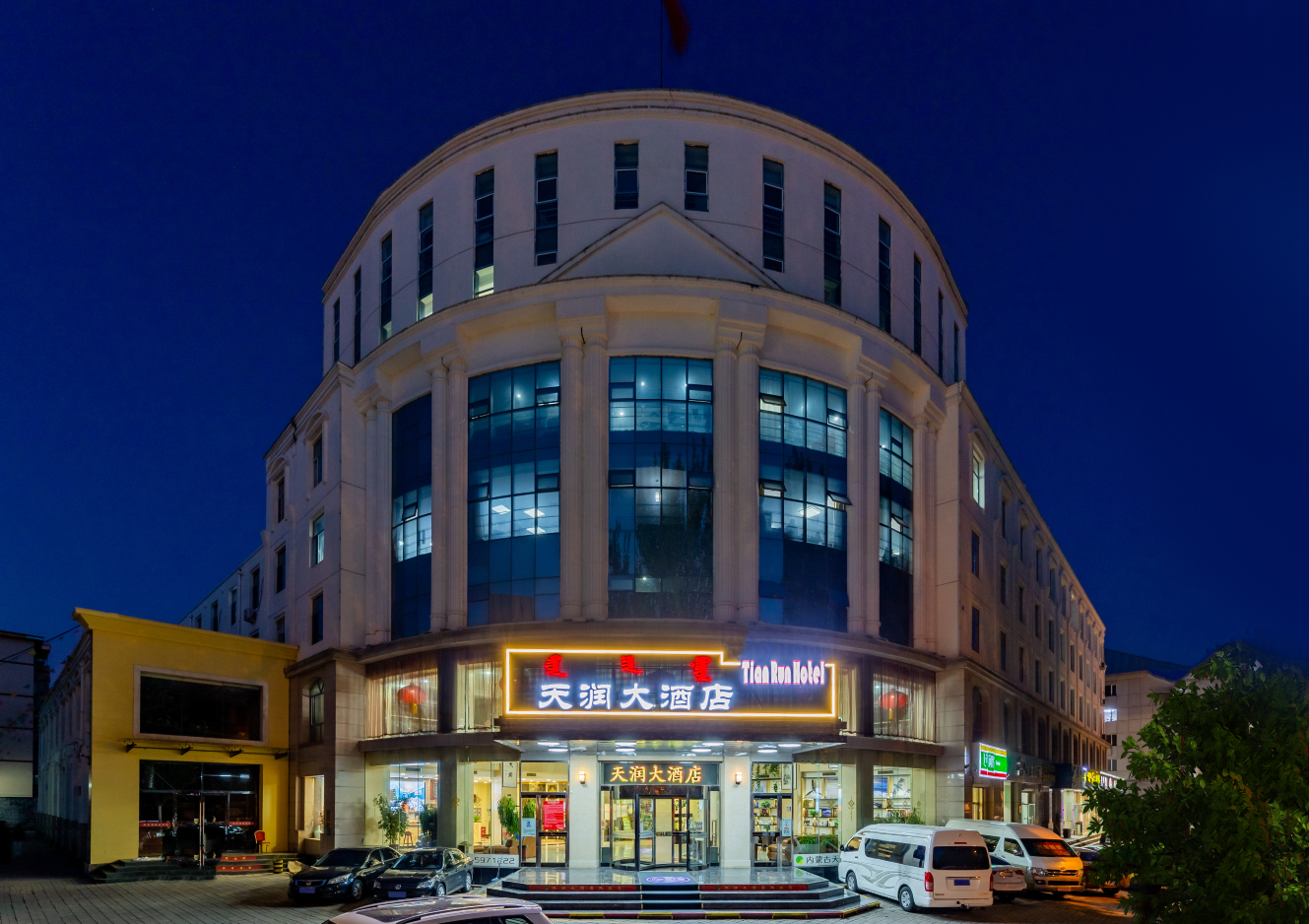 天润大酒店（凯德购物广场诺和木勒地铁站店）-官方