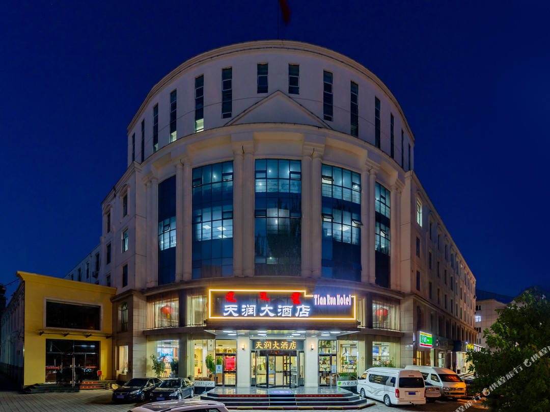 天润大酒店（凯德购物广场诺和木勒地铁站店）主图