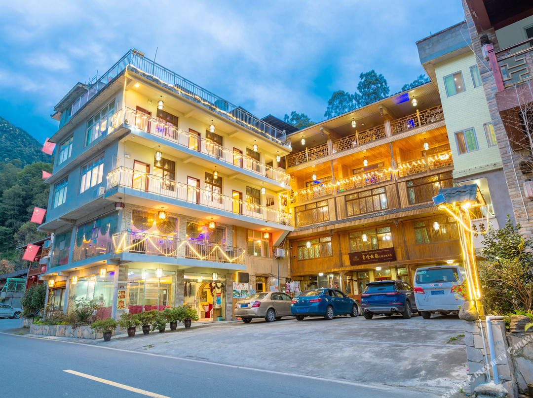 海螺沟贡嘎杜鹃主题文化酒店