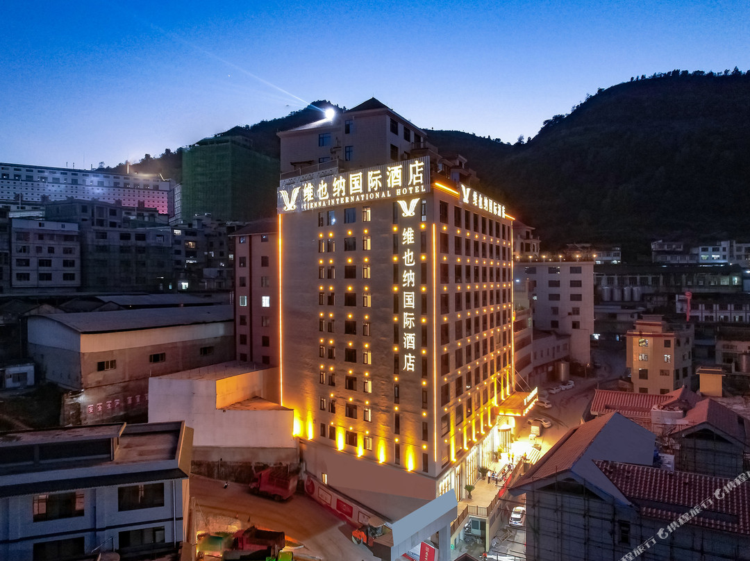 维也纳国际酒店(仁怀茅台镇店)