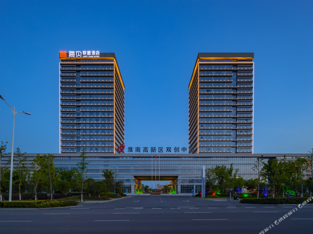 海贝联盟酒店（安徽理工大学双创服务中心店）