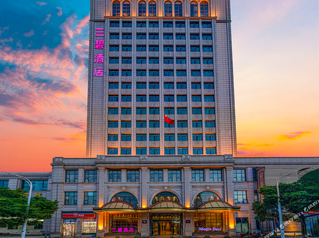 余姚三碧3B酒店胜山店