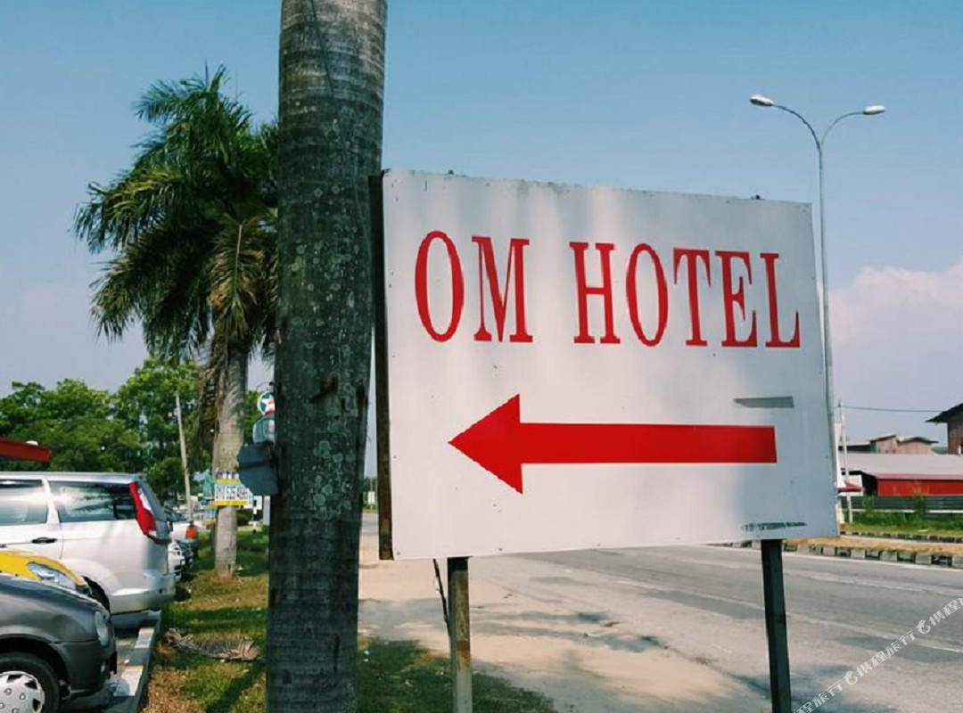 OM酒店