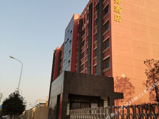 武汉悦尔商务酒店