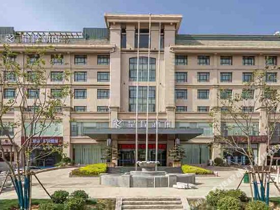 星程酒店(登封少林大道店)