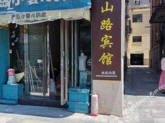 青岛中山路宾馆