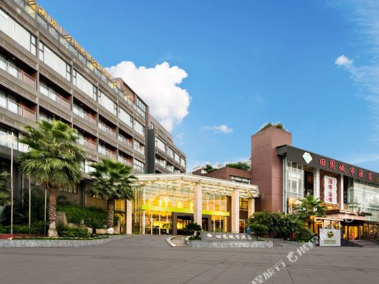 田园城市酒店(成都机场店)