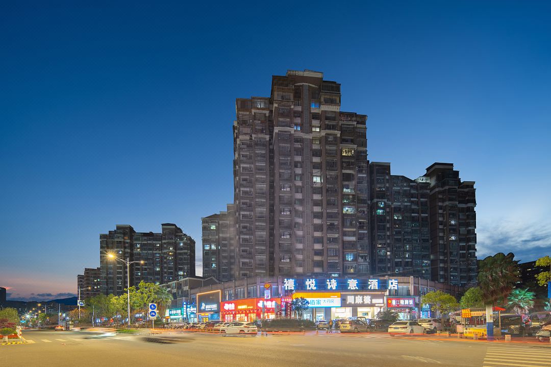 Poetry Hotel