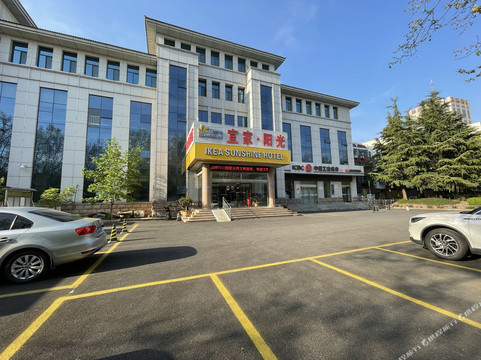 青州宜家阳光酒店