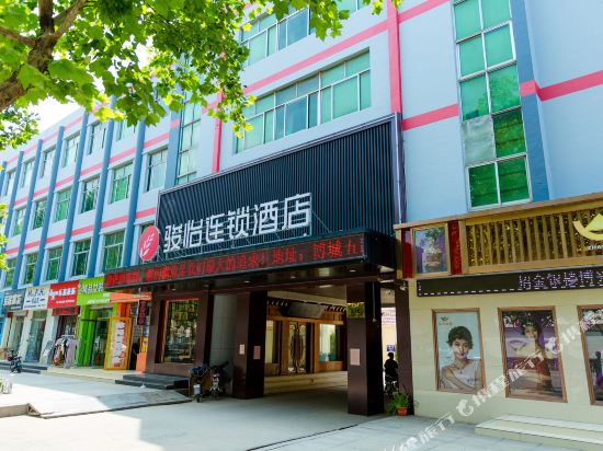 骏怡连锁酒店(博兴银座店)