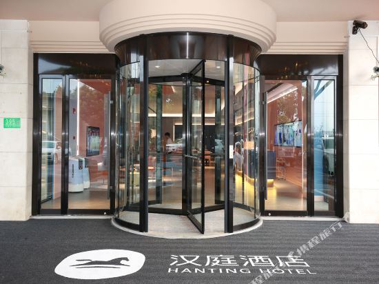 汉庭酒店(上海虹桥机场新店)