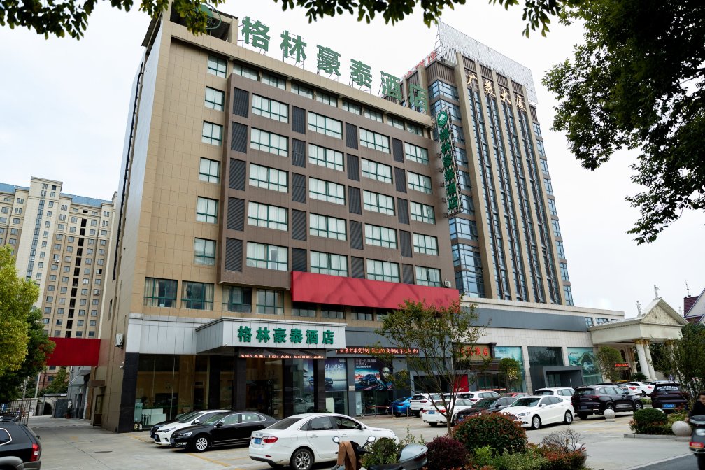 格林豪泰南通如皋汽车站商务酒店-官方