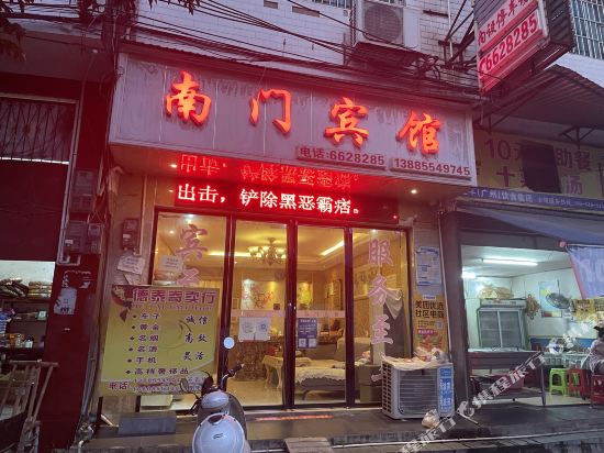 榕江南门宾馆