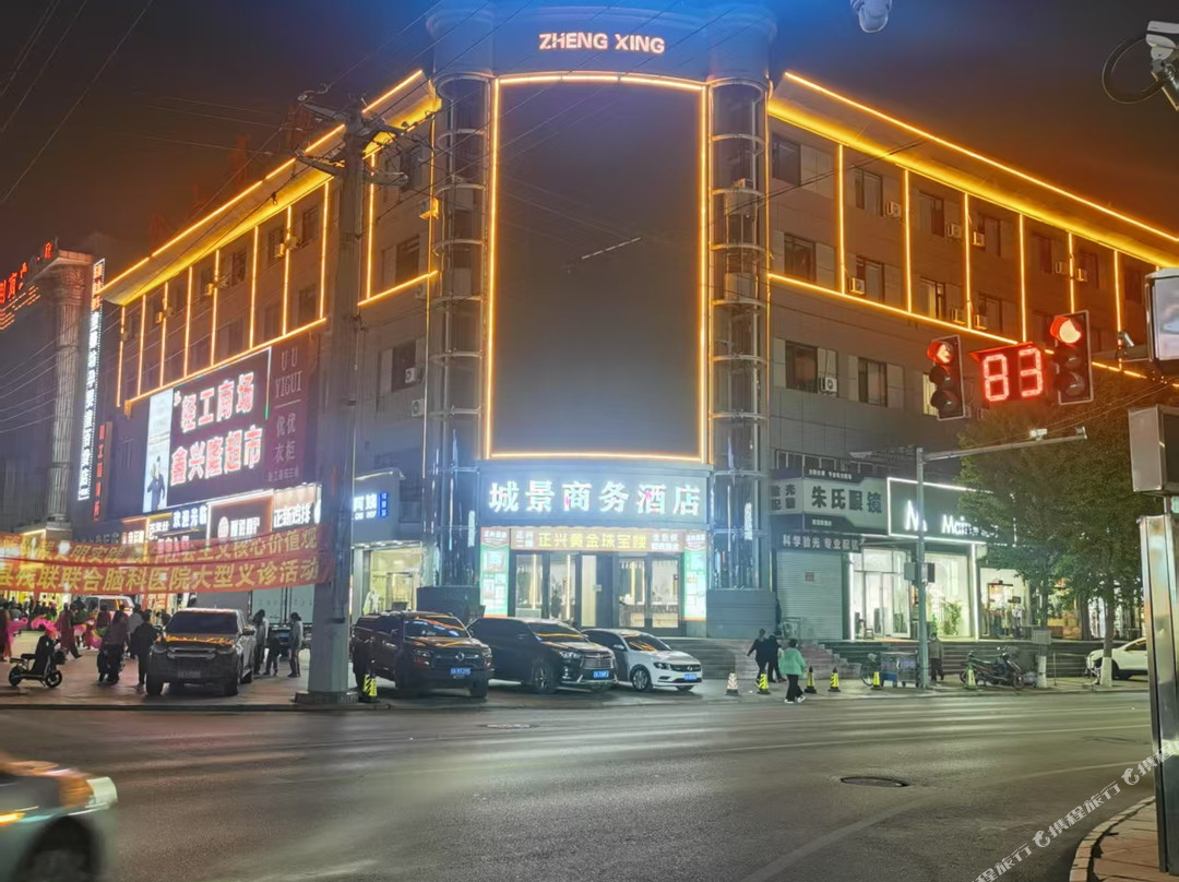 建昌正兴酒店