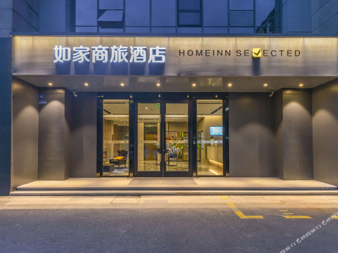 如家商旅酒店(昆山高铁衡山路店)主图