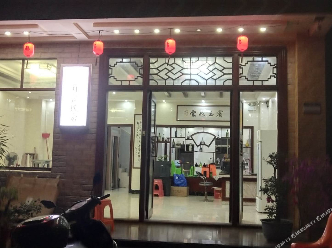 乐东莺歌海有客民宿