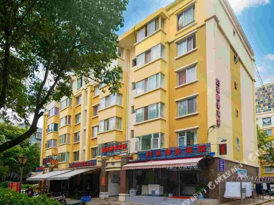 昆明归来商务宾馆