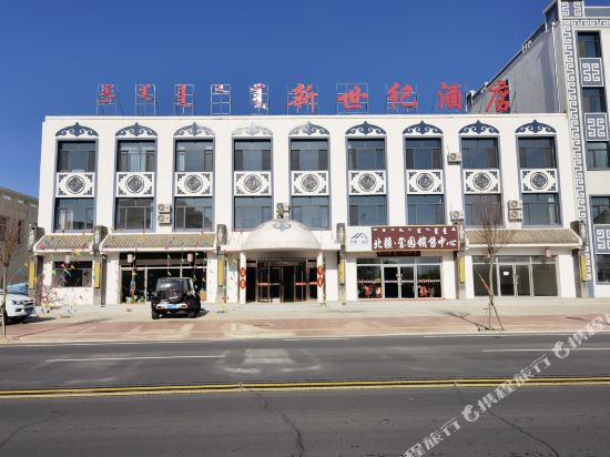 多伦新世纪酒店