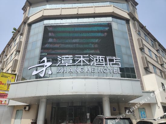 漳禾酒店(长治英雄中路长治二中店)