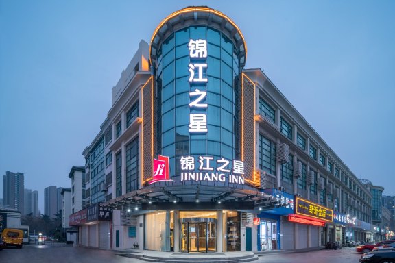 锦江之星酒店(新沂火车站钟吾路店)-官方