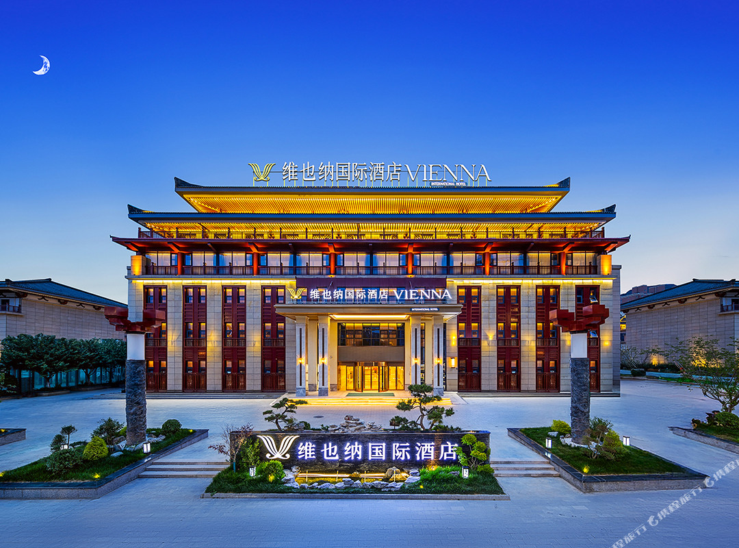 维也纳国际酒店(天水秦州印象文化商业街店）