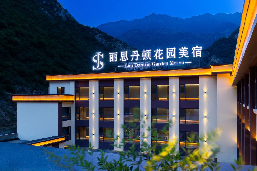 Lish Danton Garden Inn (Jiuzhaigou Valley Scenic Area)