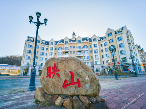 亚布力温泉谷酒店