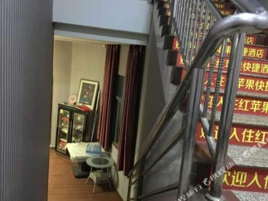 陆良红苹果酒店