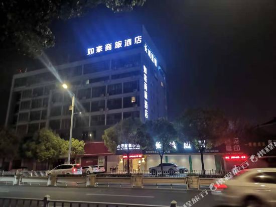 如家商旅酒店(姜堰步行街店)