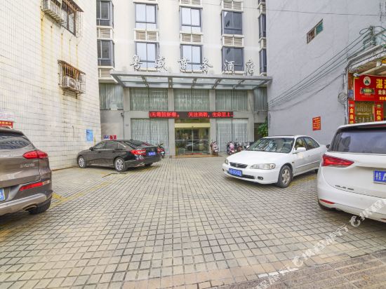 湛江粤威商务酒店