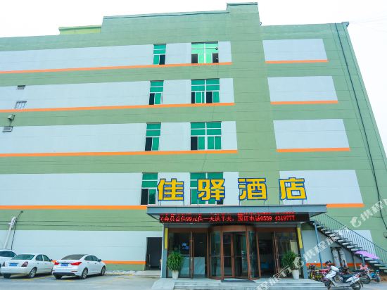 银座佳驿酒店(临沂平邑莲花山广场店)