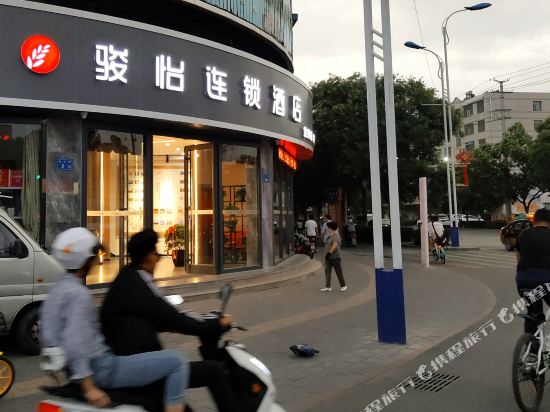 骏怡连锁酒店(张掖甘州区南环路大佛寺店)