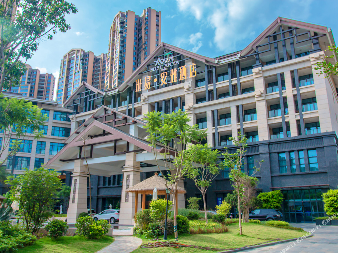 米易安雅酒店