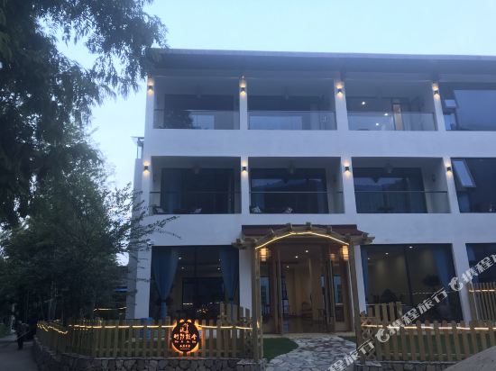 南山竹海竹汐玖舍