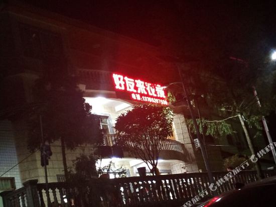 桐梓水银河农家乐