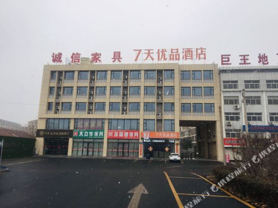客房
