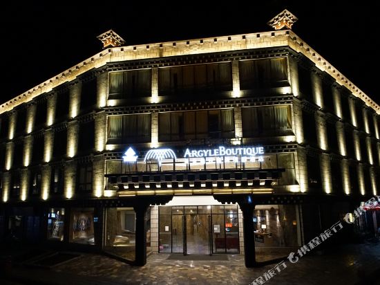 稻城亚丁贡金莲日雅阁璞邸酒店