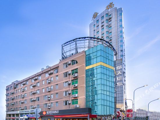 锐思特酒店(瑞安万松东门店)