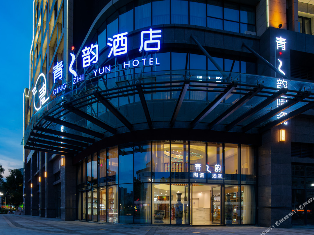 中山青之韵酒店(火炬开发区店)