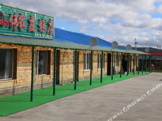 阿尔山潘小伟家庭旅店