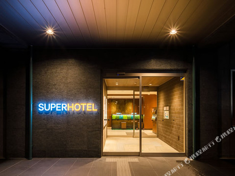 三川町酒店住宿-Superhotel Yamagata, Tsuruoka