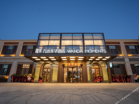 Wanda Moments Changzhi