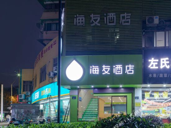 客房